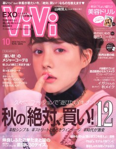 ViVi10_cover