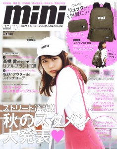 mini_10月号_cover