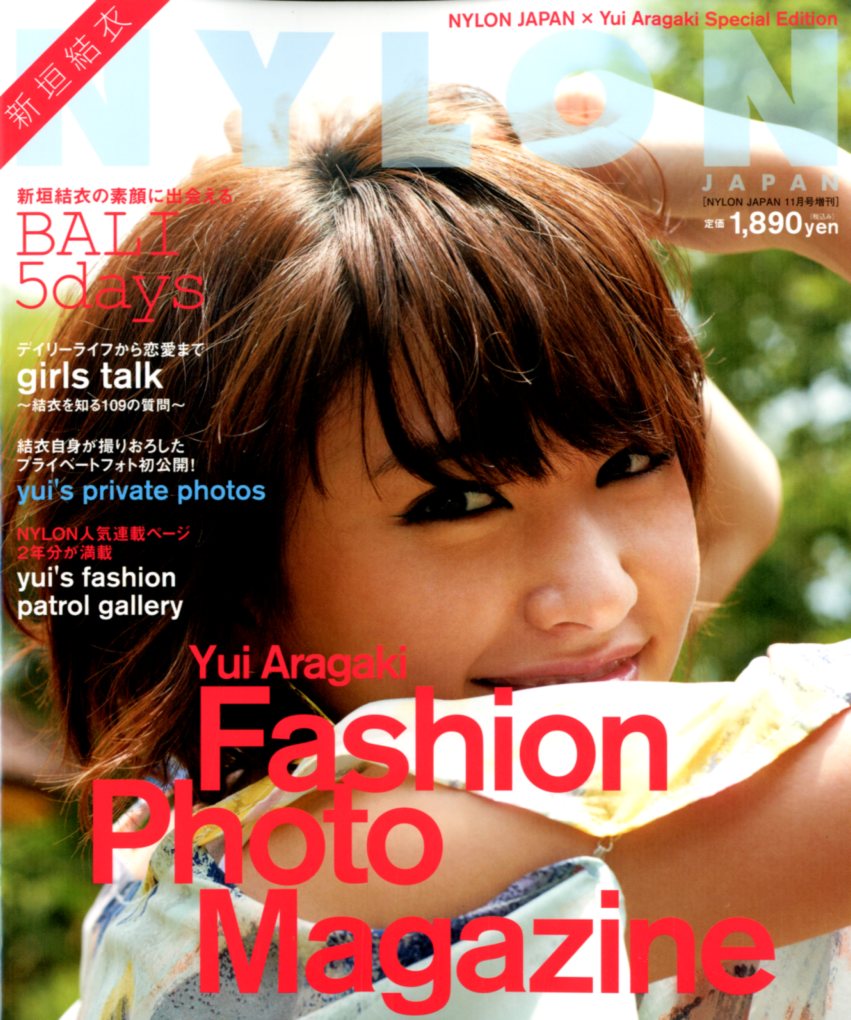 Yui Aragaki Fashion Photo Magazine