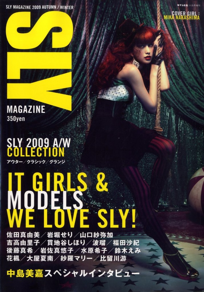 sly magazine 2009 autumn/winter