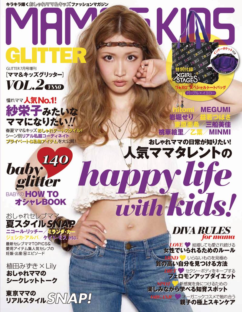 MAMA & KIDS GLITTER Vol.2