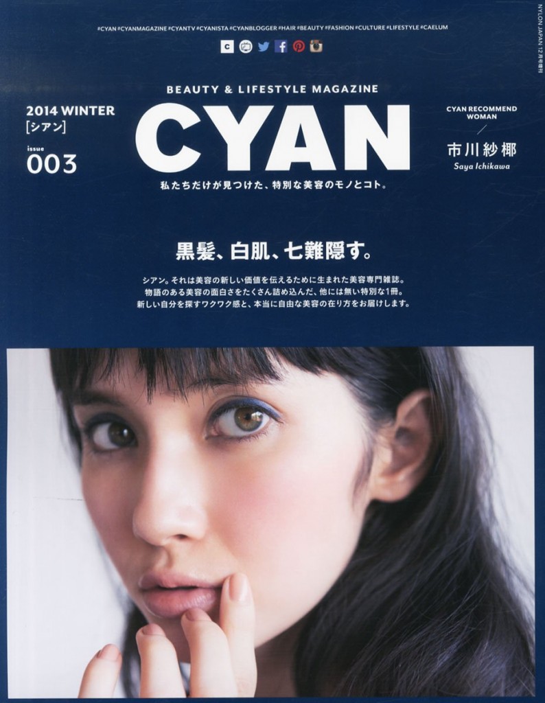 CYAN_003