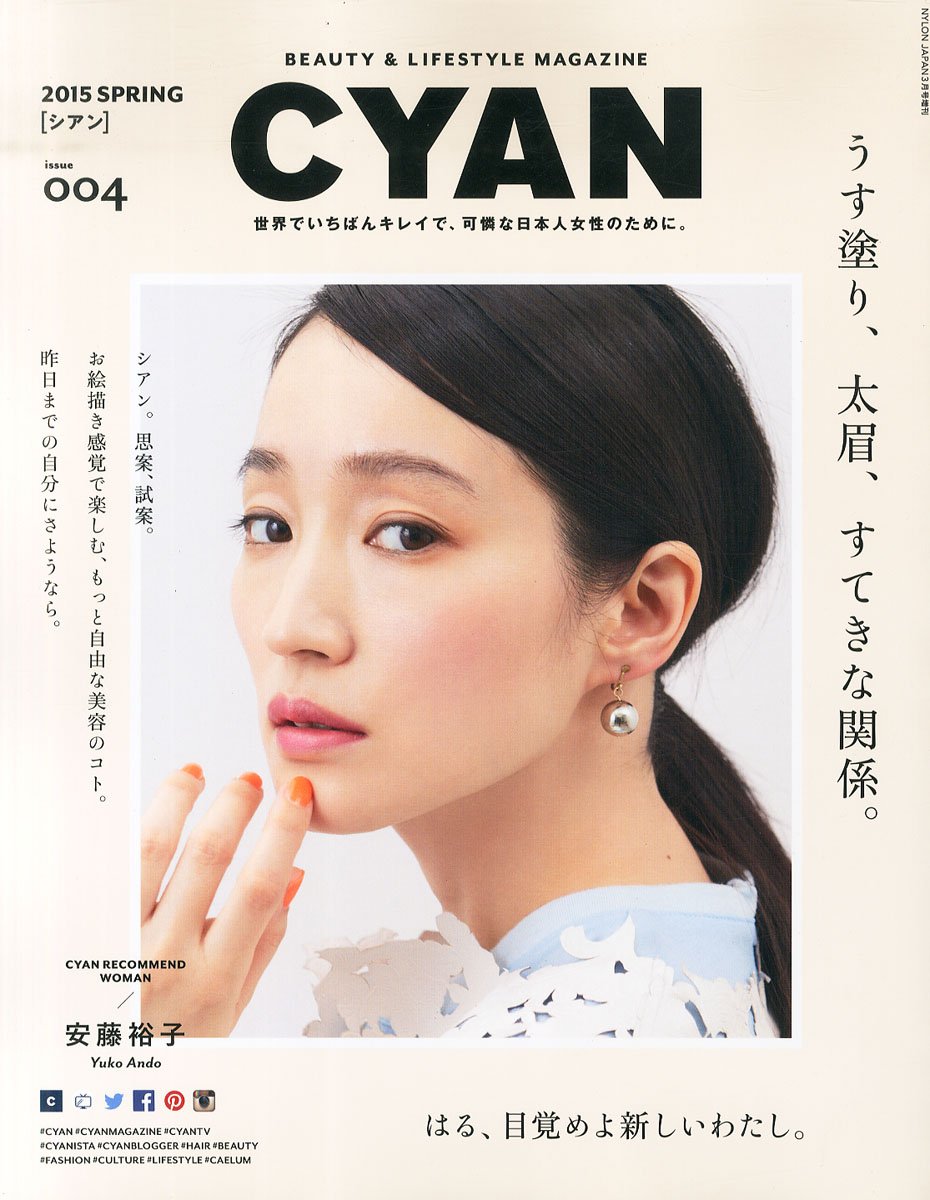 CYAN_004