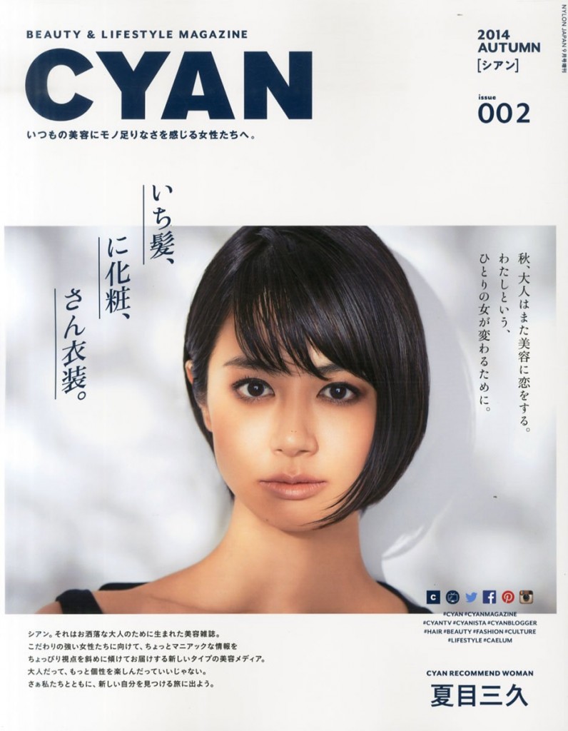 CYAN_002