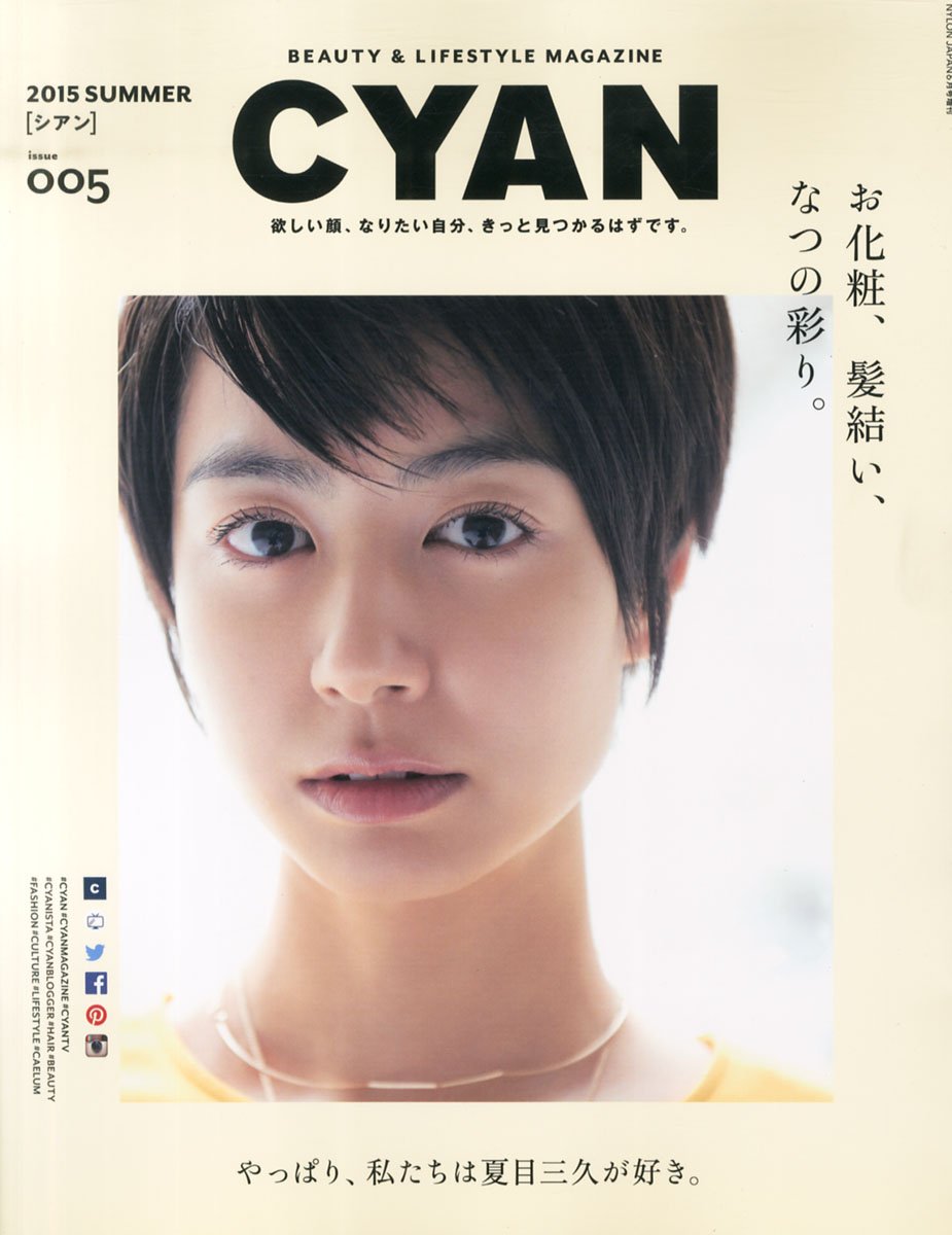 CYAN_005