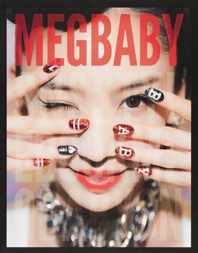 Megbaby style book