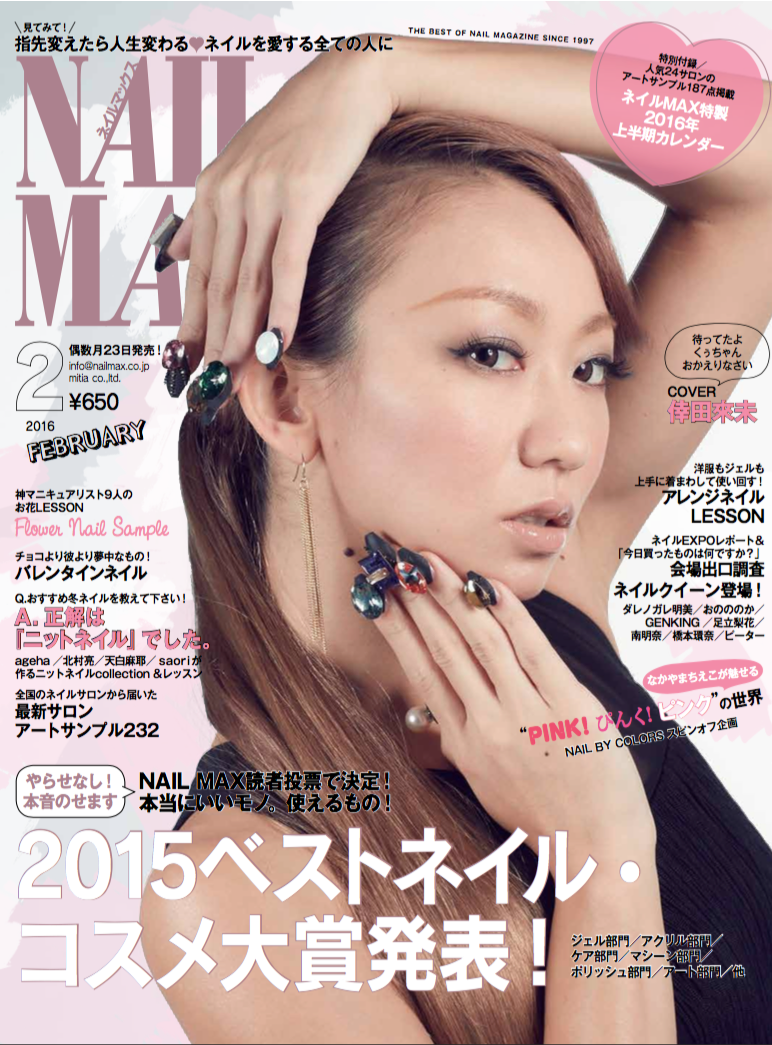 Max magazine