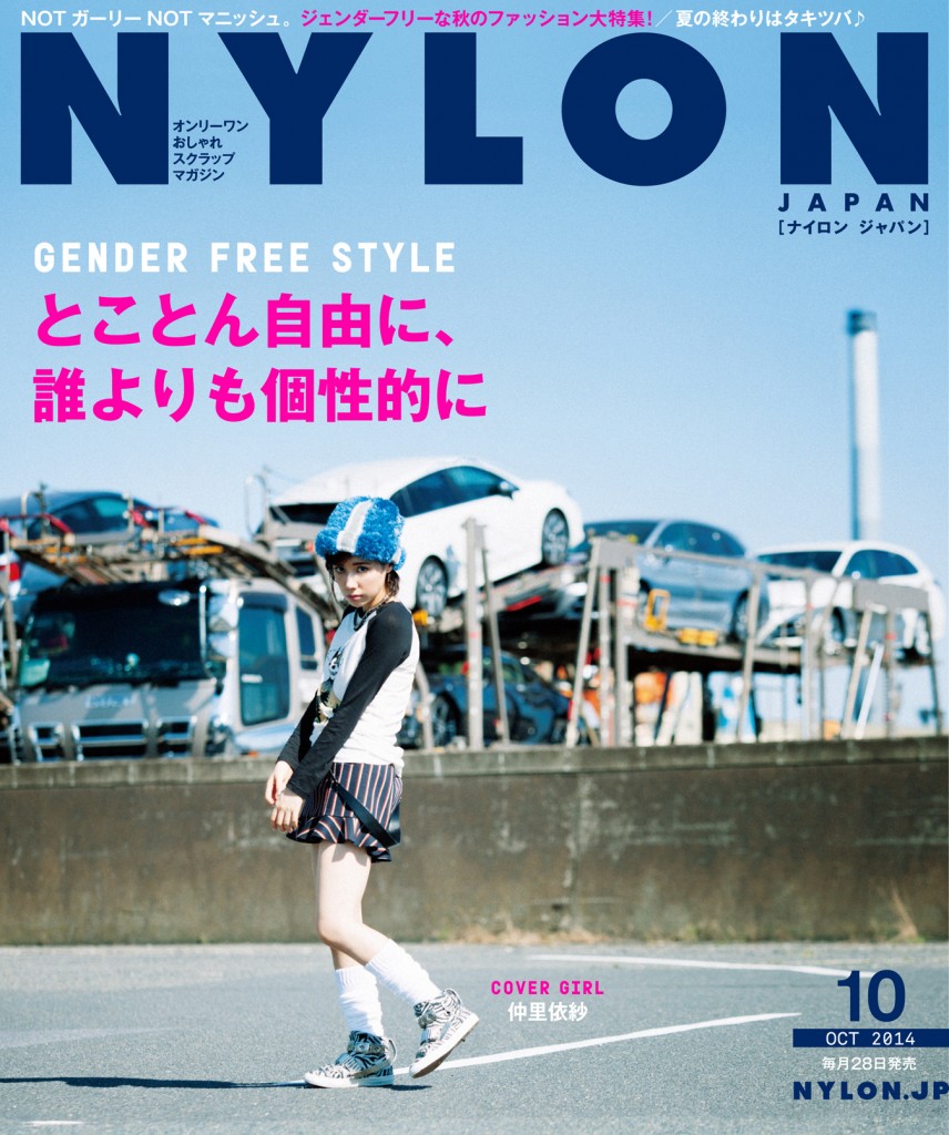 nyloncover125_通常_責out_下CS5