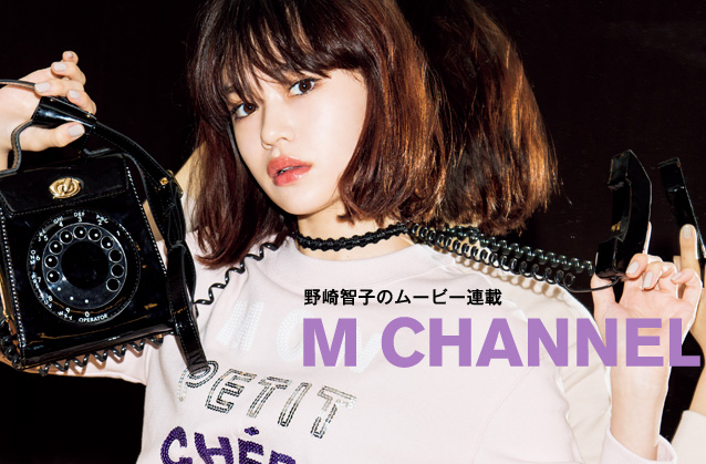 MCHANNEL_COVER