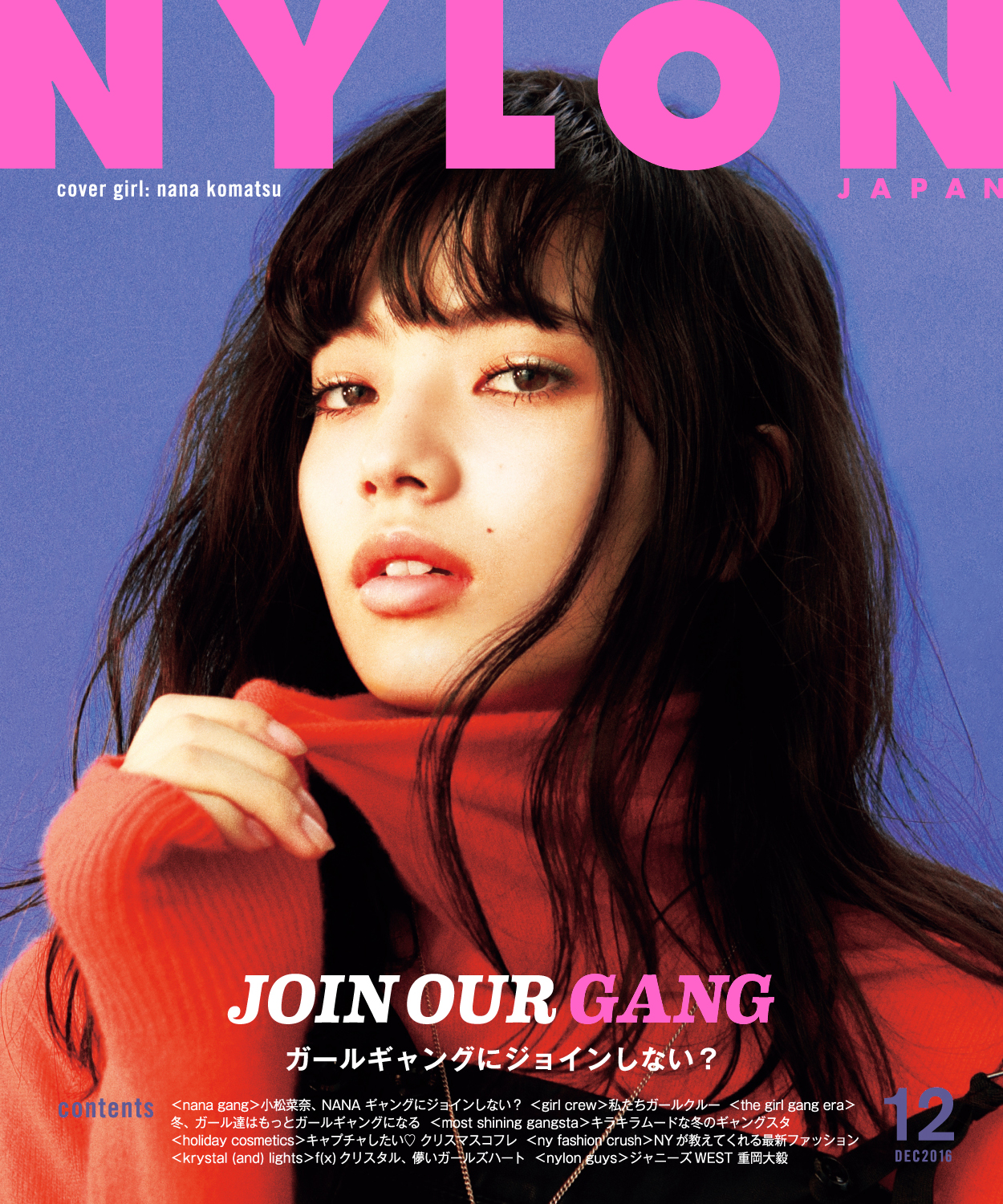 nylon151_cover