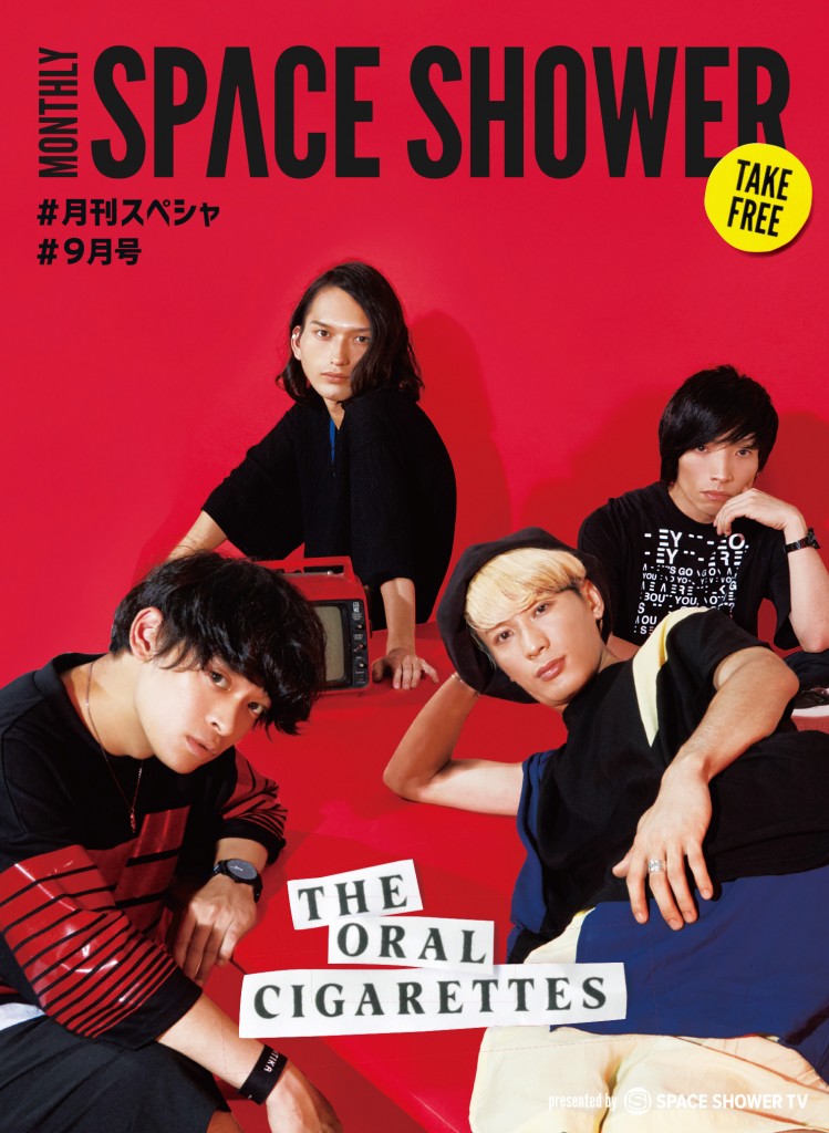 KAWI JAMELE × WEGO Limited Edition 2016spring | CAELUM 