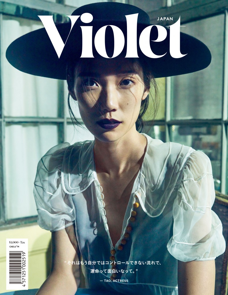 Violet02_表紙